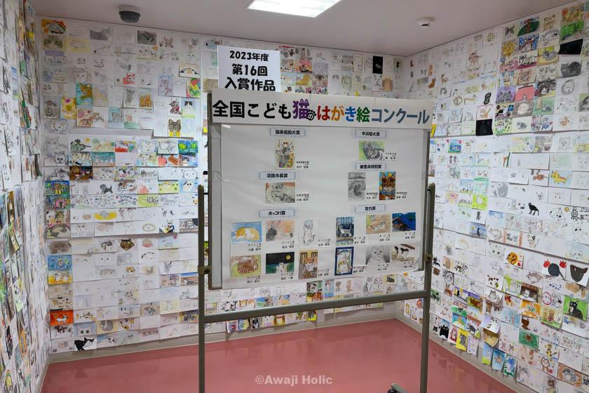 Awaji City Nakahama Minoru Cat Museum's Cat Postcard Painting Contest