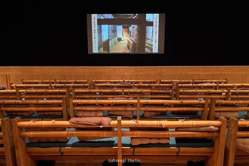 Audience seats at the Awaji Puppet Theater