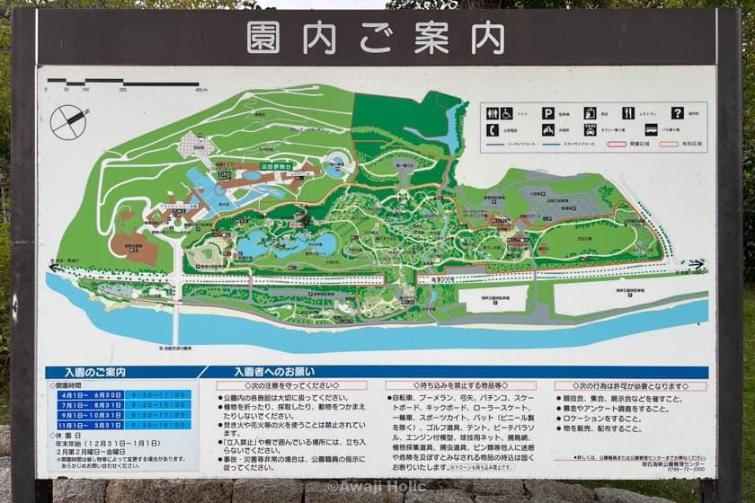 淡路島国営明石海峡公園の案内図
