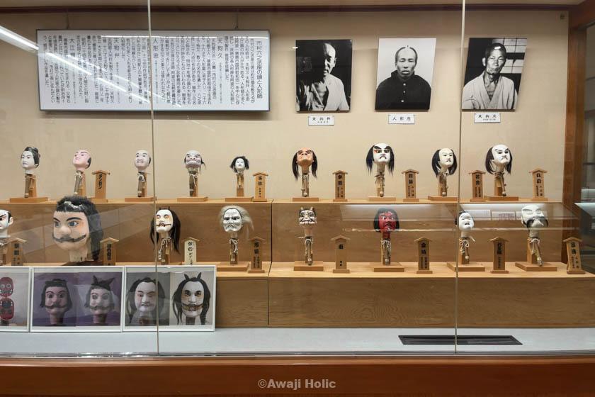 淡路人形浄瑠璃資料館の人形の頭と人形師の紹介
