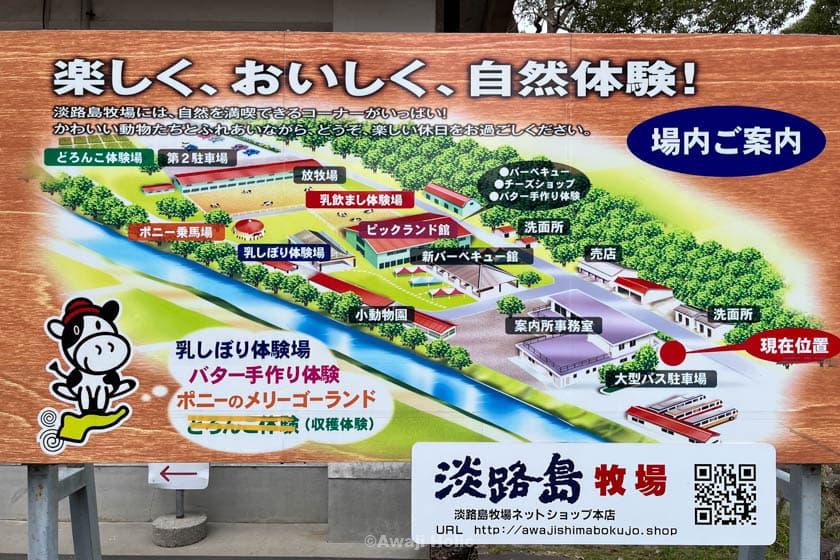 Awajishima Farm Map