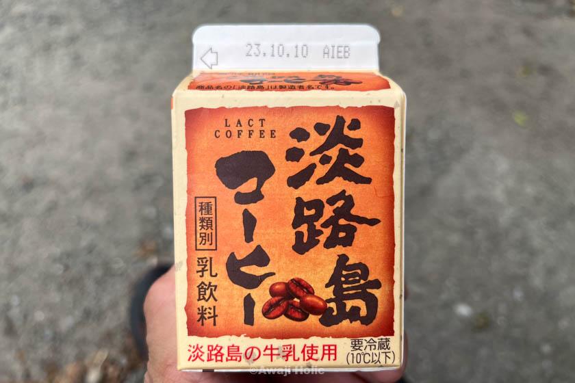 Awajishima Farm Coffee Milk