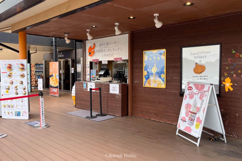 Awaji Island Burger Onion Kitchen at the Uzu no Oka Onaruto Bridge Memorial Hall