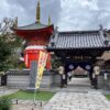 八浄寺の外観